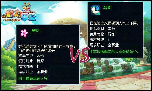 魔力学堂最新图片