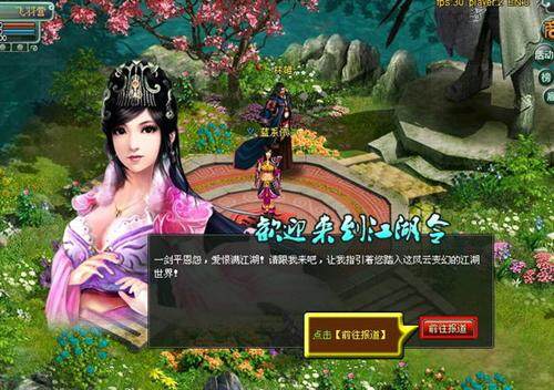 傲视千雄最新图片