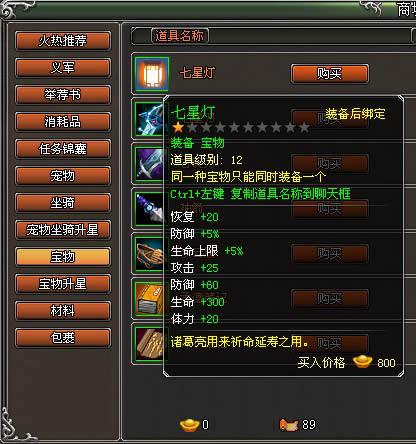 天纪最新图片