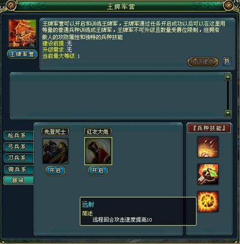 梦想帝王最新图片