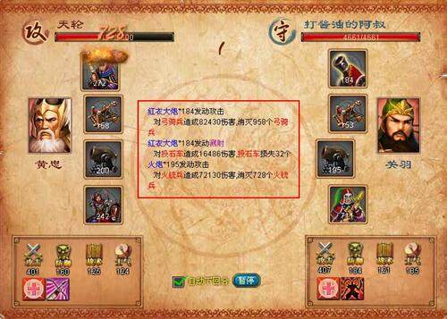 梦想帝王最新图片