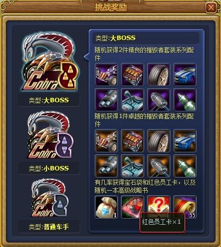富人国最新图片