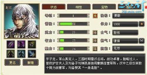 三十六计最新图片