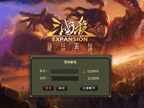 三国杀online最新图片