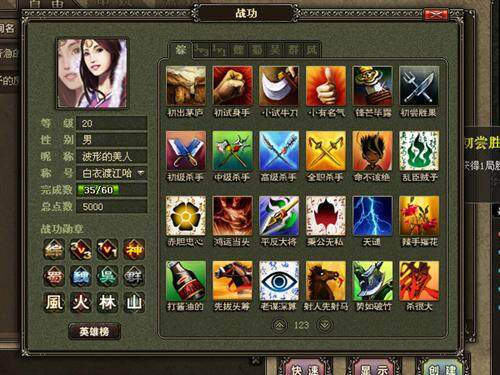 三国杀online最新图片