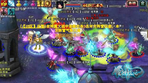 魔神战纪最新图片