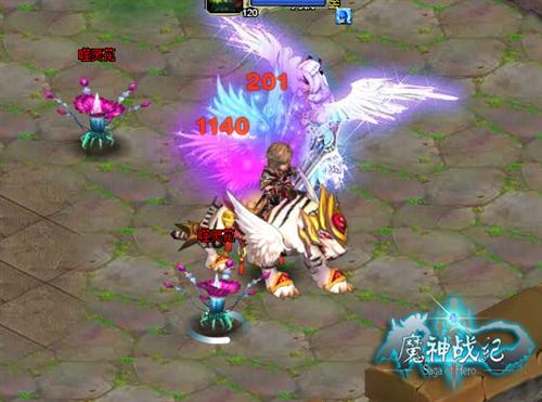 魔神战纪最新图片