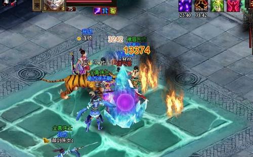 御剑江湖最新图片