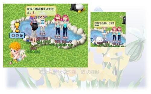 庄园物语最新图片