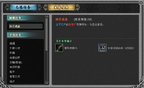 梁山好汉最新图片