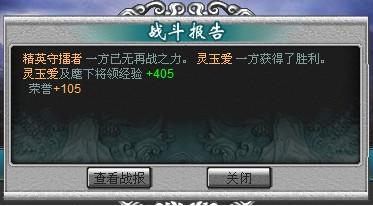 梁山好汉最新图片