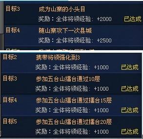 梁山好汉最新图片