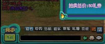梦回神国最新图片