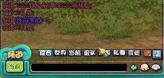 梦回神国最新图片