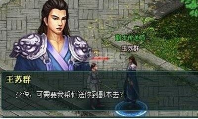 傲剑最新图片
