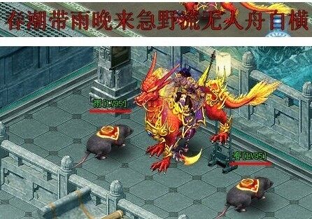 傲剑最新图片