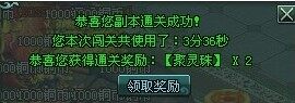 傲剑最新图片