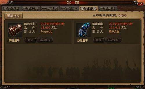 楚河汉界最新图片