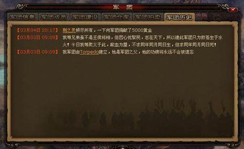 楚河汉界最新图片