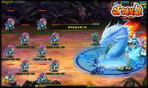 水浒英雄最新图片