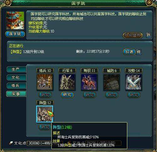 梦想帝王最新图片