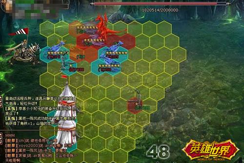 英雄世界最新图片