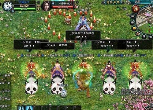 英雄远征最新图片