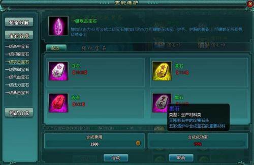 远古封神最新图片