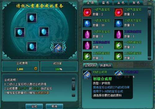 远古封神最新图片