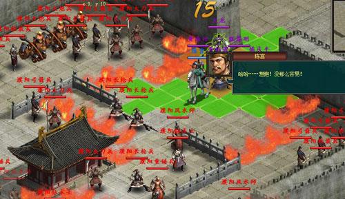 战将online最新图片