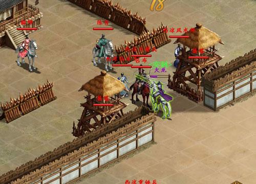 战将online最新图片