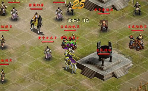 战将online最新图片