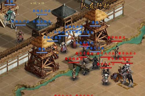 战将online最新图片