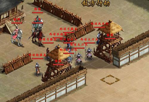 战将online最新图片
