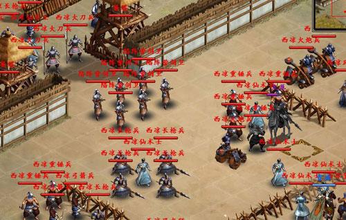 战将online最新图片
