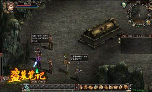 盗墓笔记最新图片