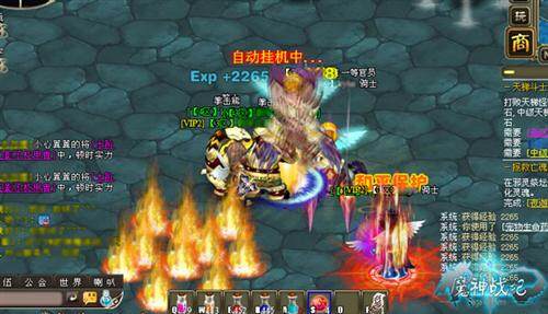 魔神战纪最新图片