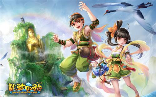 飘渺西游最新图片