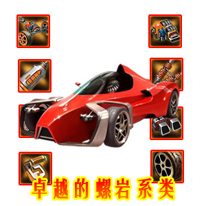 富人国最新图片