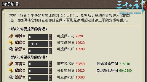 三十六计最新图片