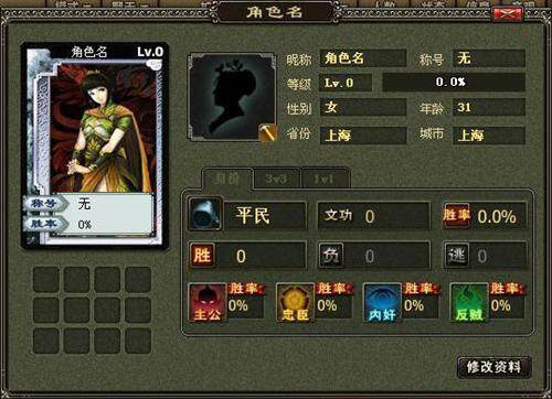 三国杀最新图片