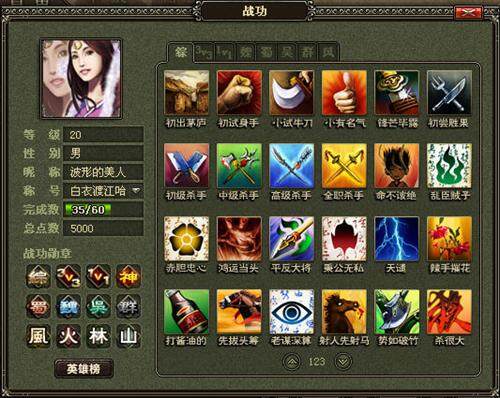 三国杀最新图片