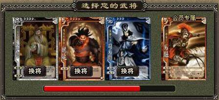 三国杀最新图片