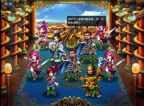 梦想三国最新图片
