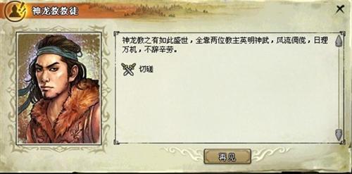 我是掌门最新图片