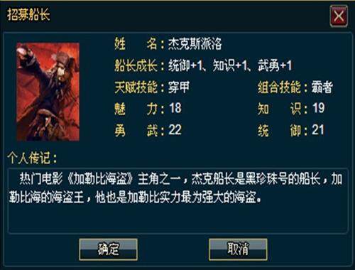 航海之王最新图片