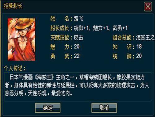 航海之王最新图片