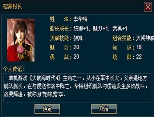 航海之王最新图片