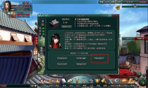 南帝北丐最新图片