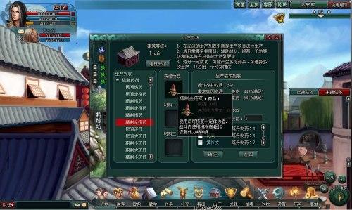 南帝北丐最新图片
